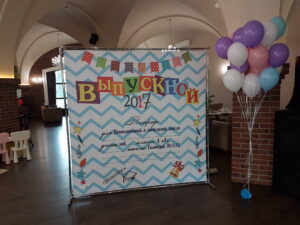 PRESS WALL ДЛЯ ВЫСТАВОК