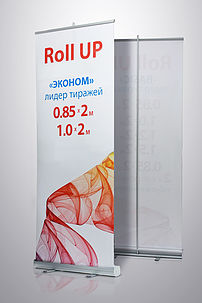 Roll Up EuroRoll